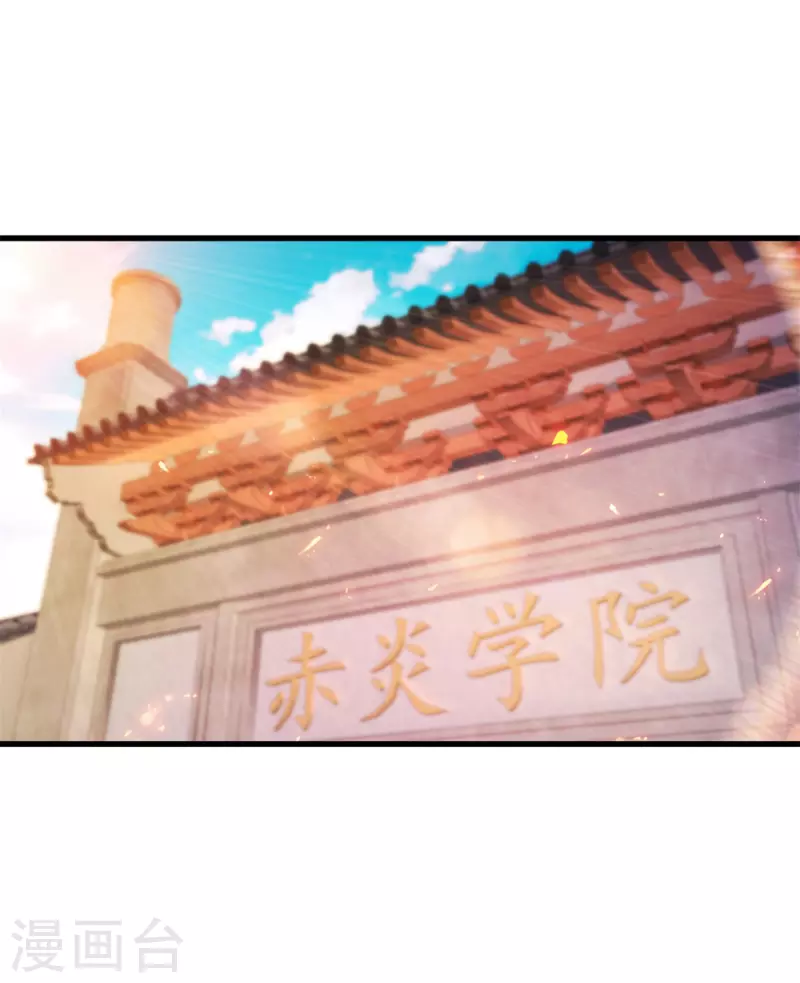 第188话三年之约已到1
