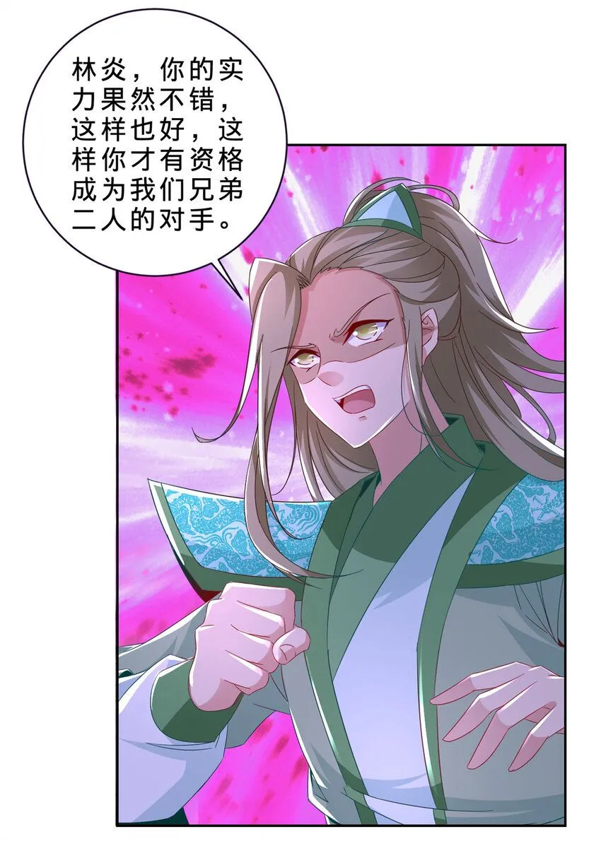 第335话 声波武学6
