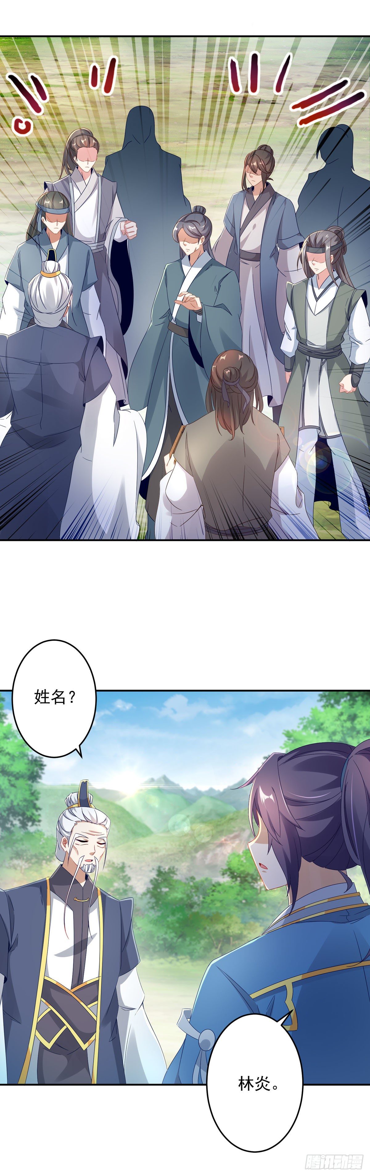 第32话 妖兽异动1