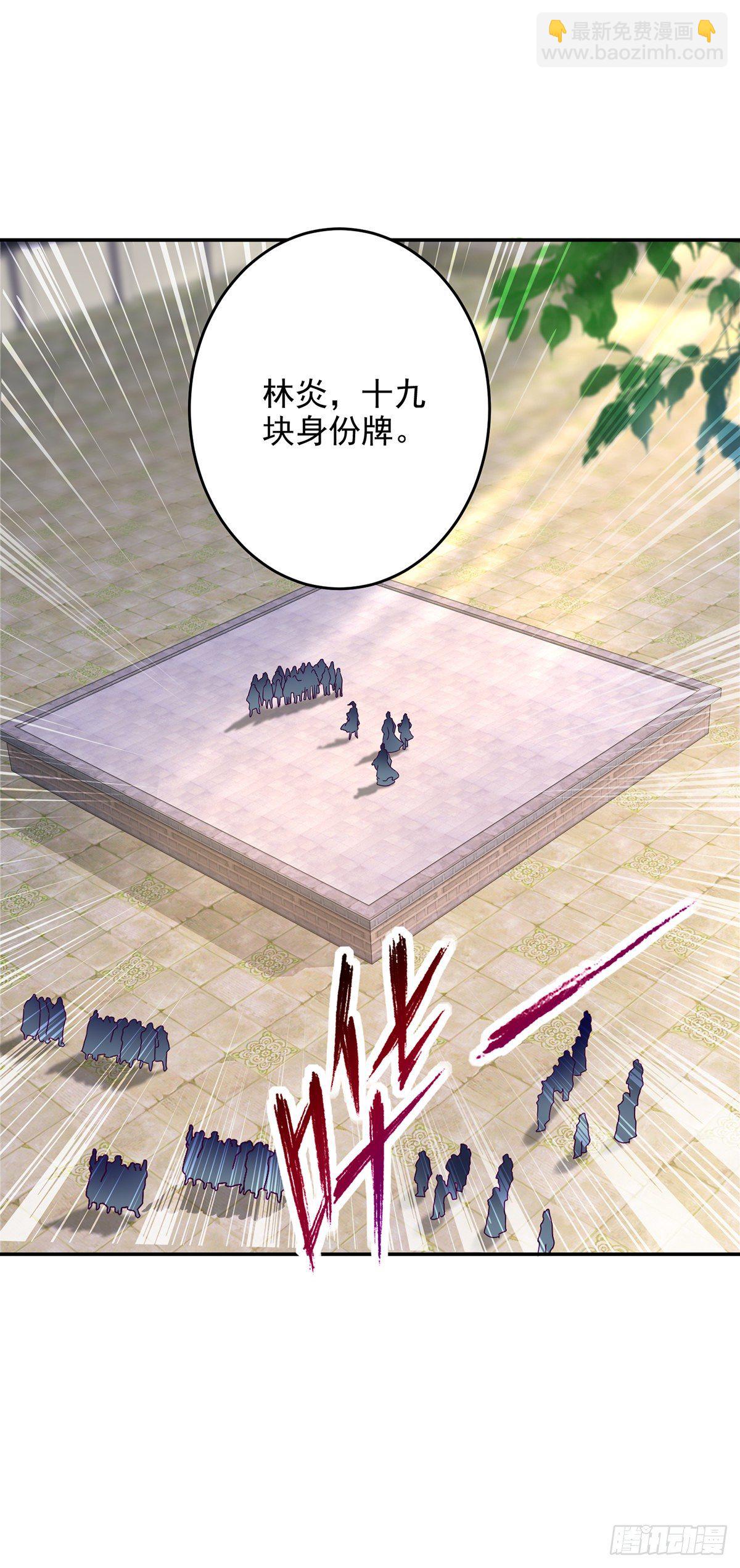 第36话 三人混战15