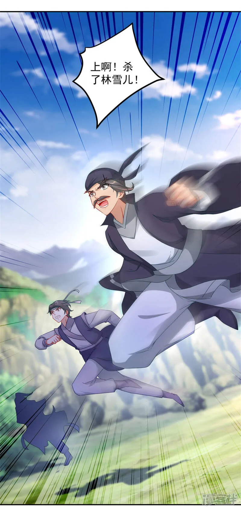 第49话 杀死两家长老8