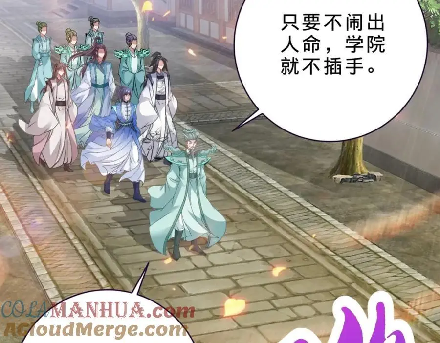 第351话 纯阳丹河39