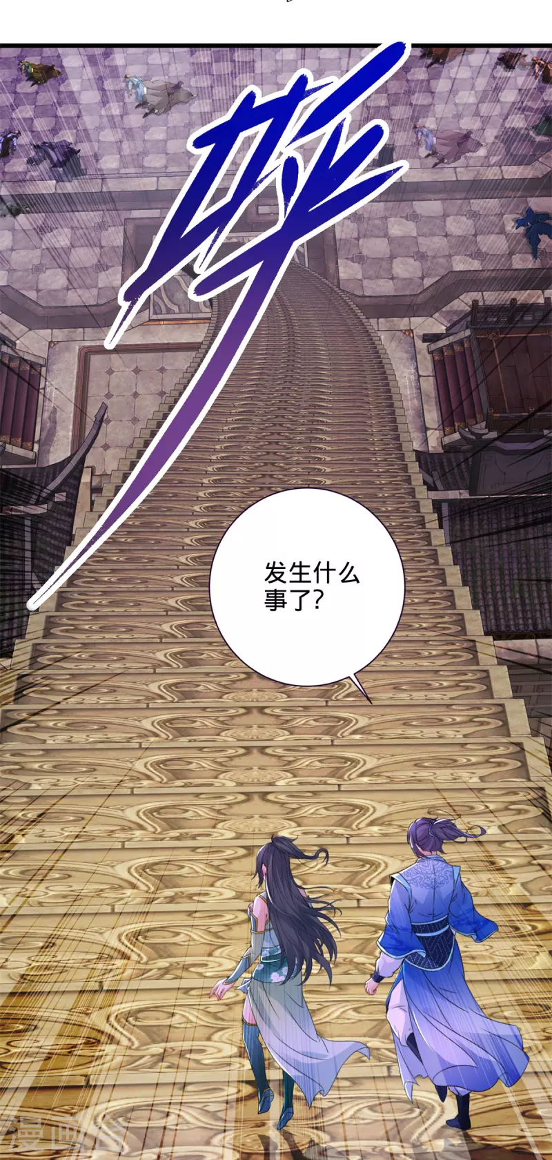 第235话 楼梯之下已成血海24