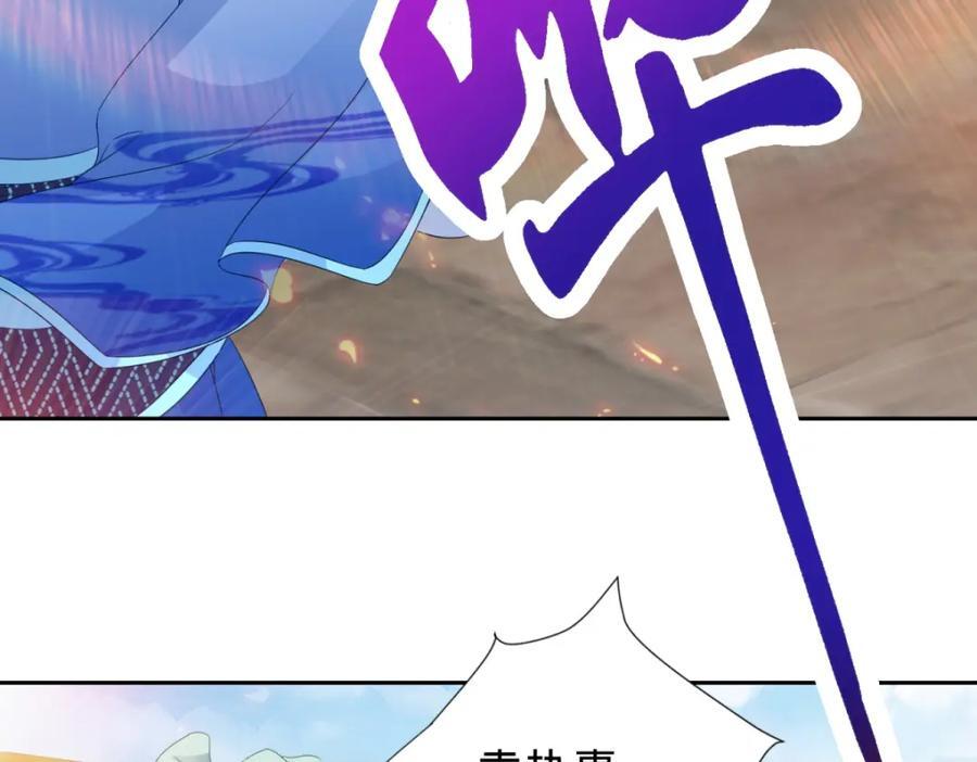 第345话 两本书换一条命13