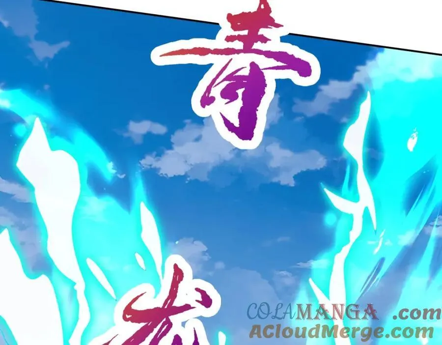 第380话 九色九炎蜴48