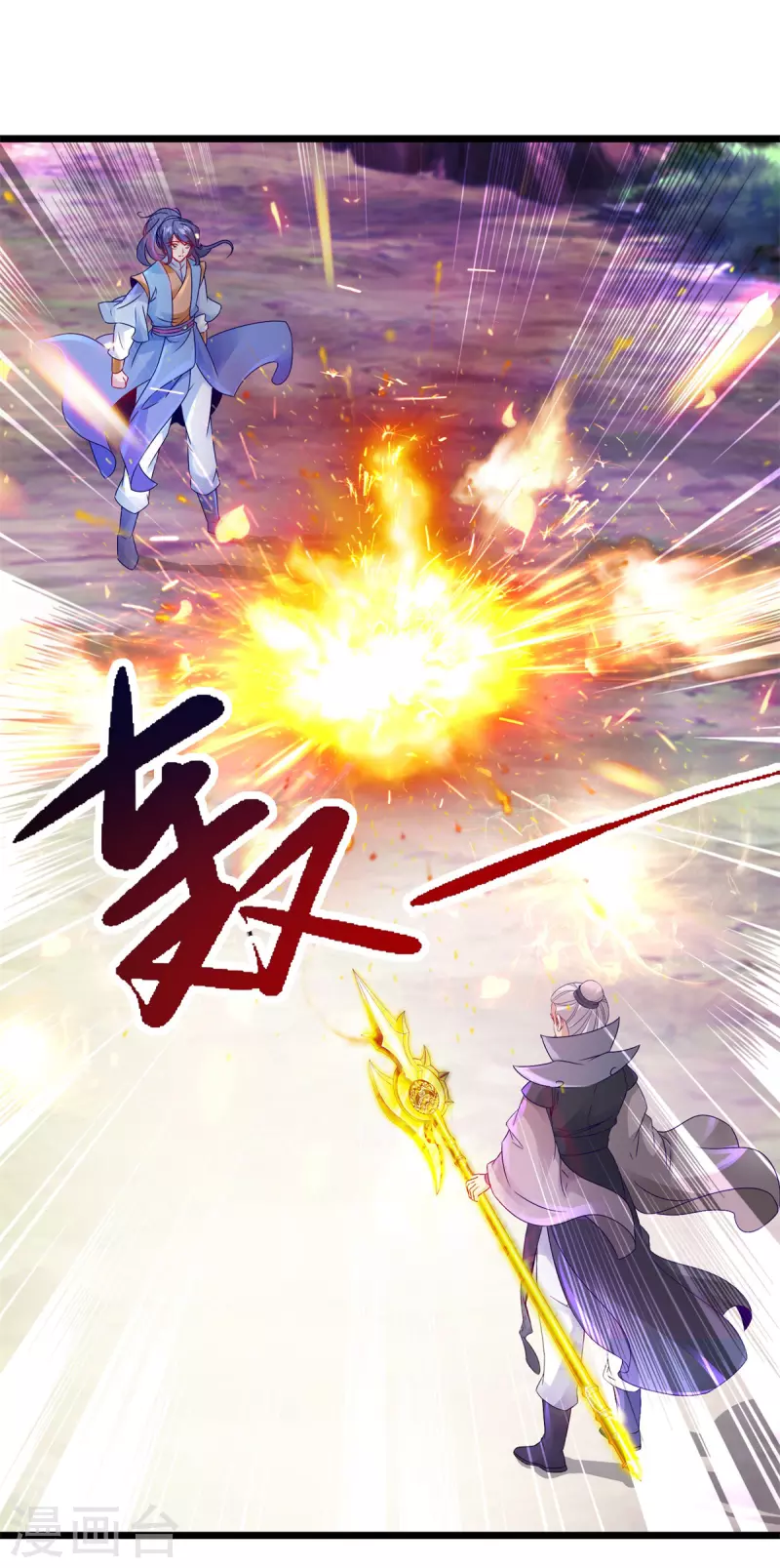 第157话怒狮戟19