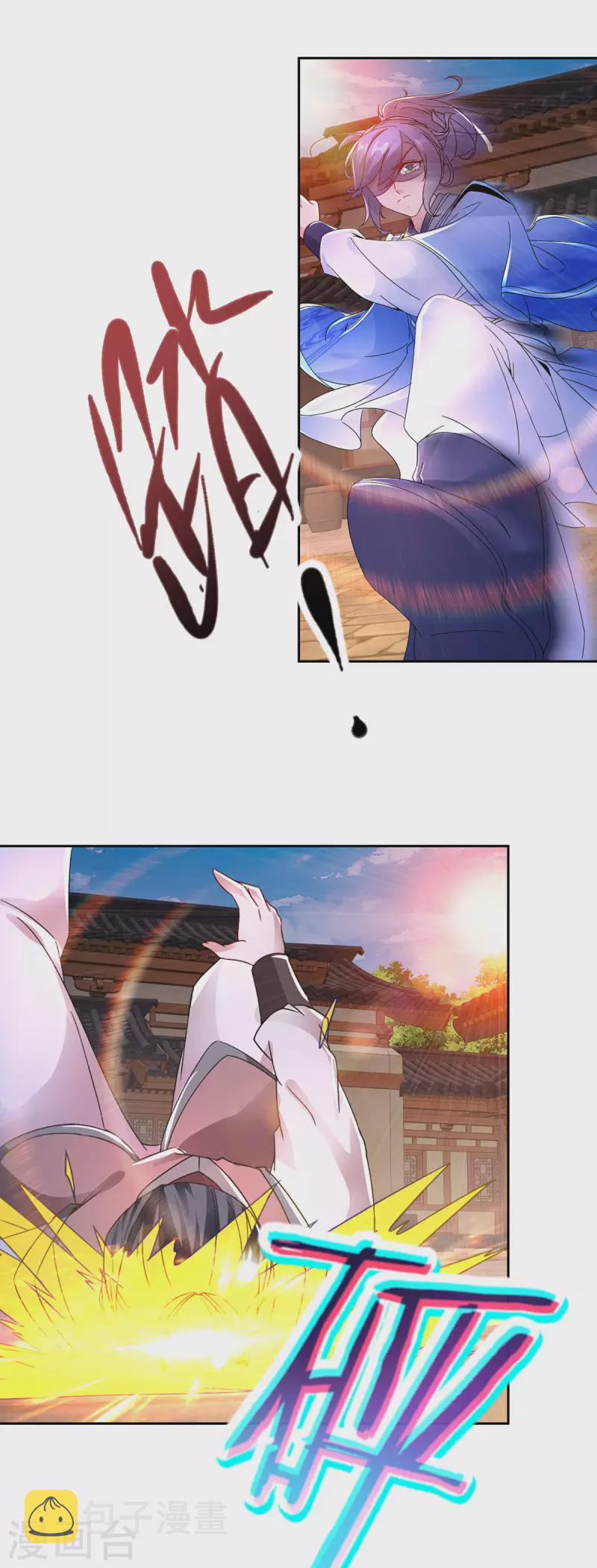 第240话 五个王朝5