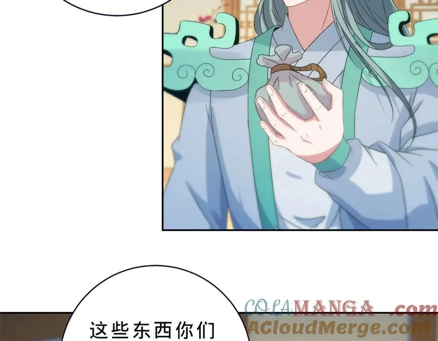 第396话 一星武王化龙鳞21
