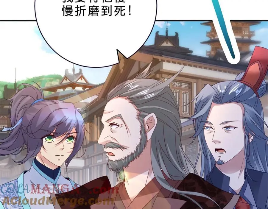 第389话 碎玉佩请救兵30
