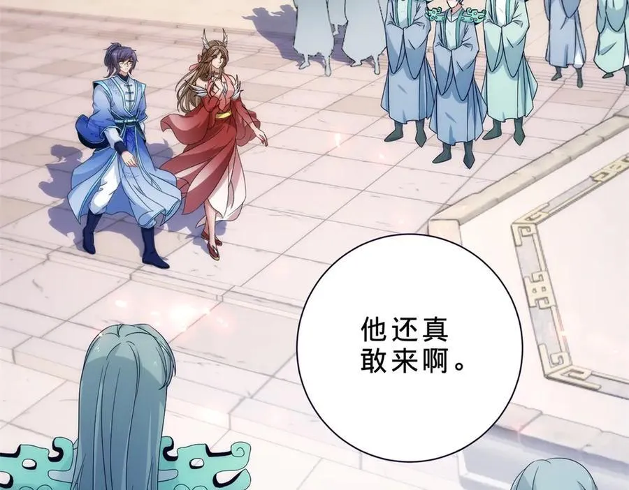 第414话 对赌十万积分61