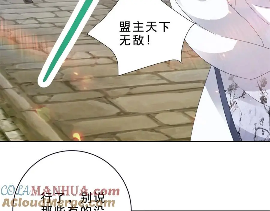 第361话 黄导师45