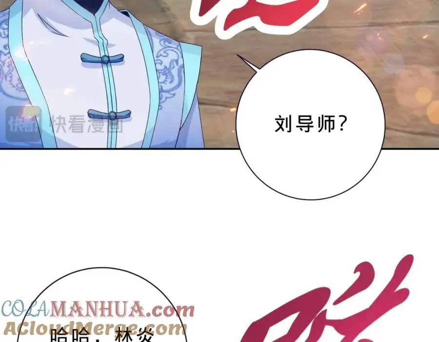 第346话 争抢生源63