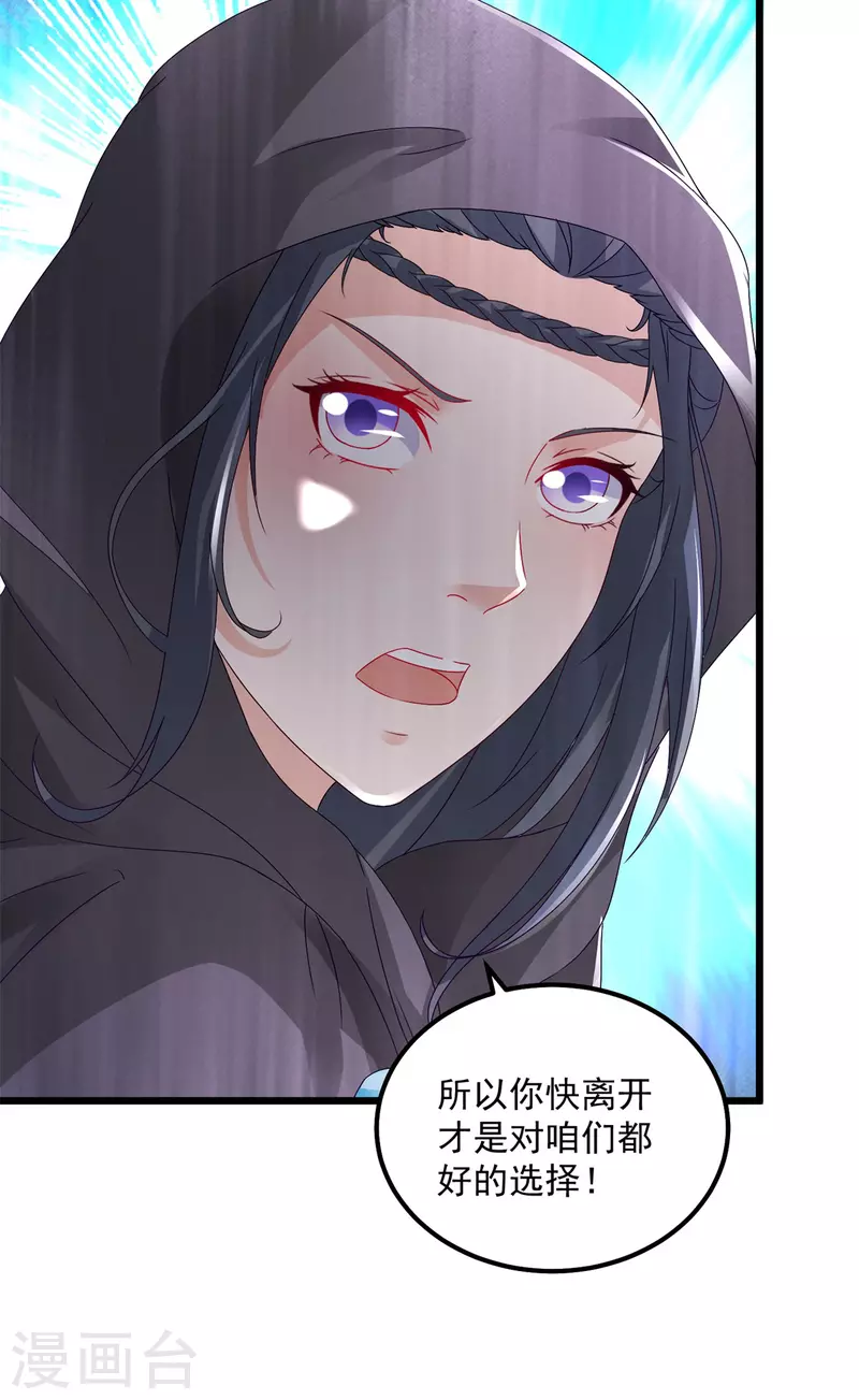 第163话夜战之女4