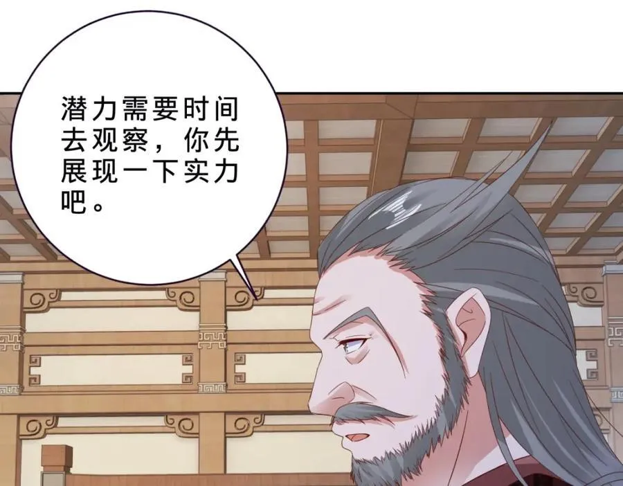 第384话 棒读演戏55