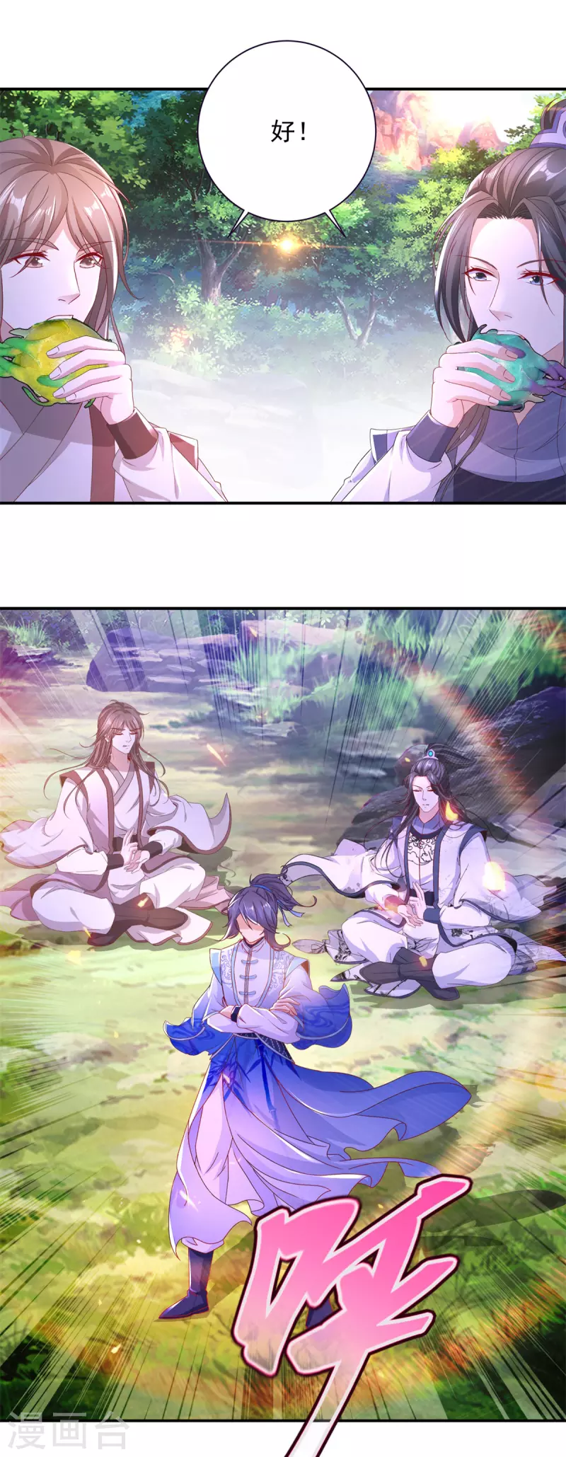 第223话整体实力提升22