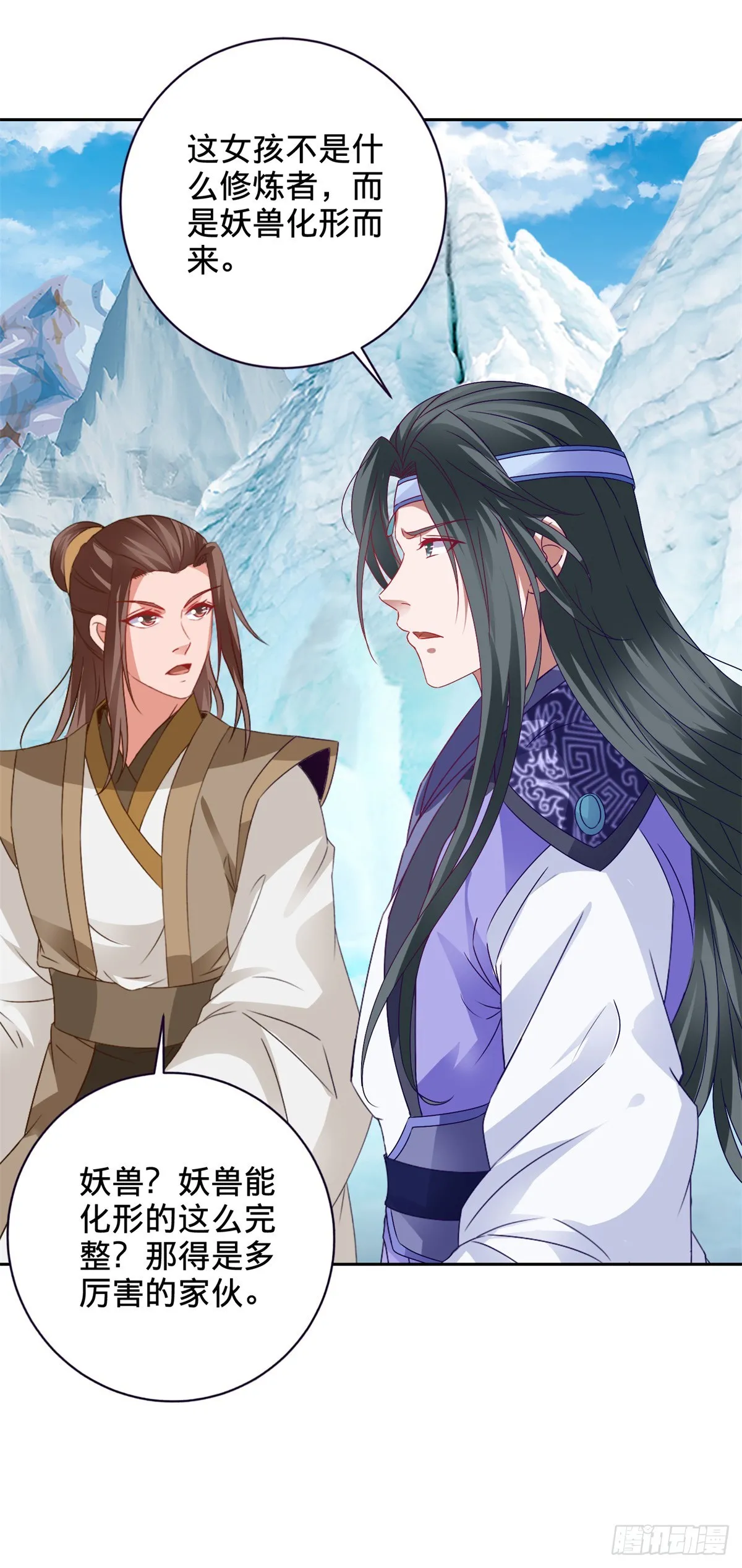第273话 能掌控妖兽的男人9