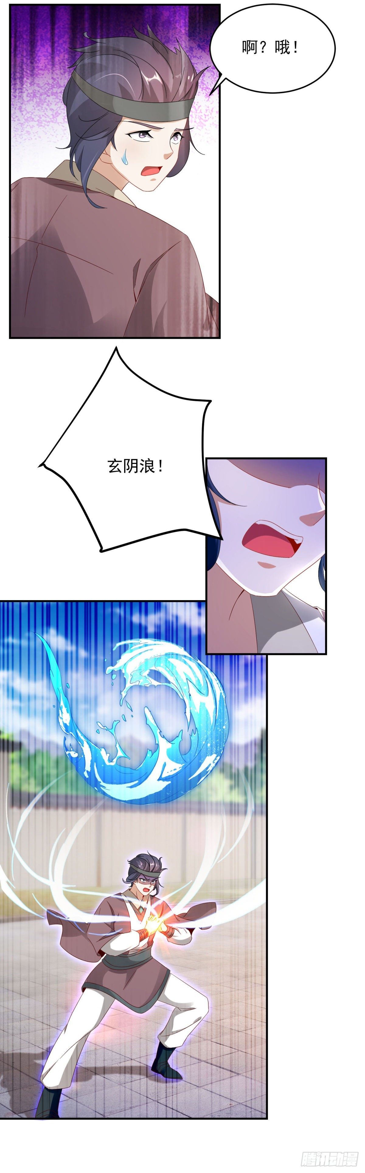 第38话 隐藏实力的吴浩2