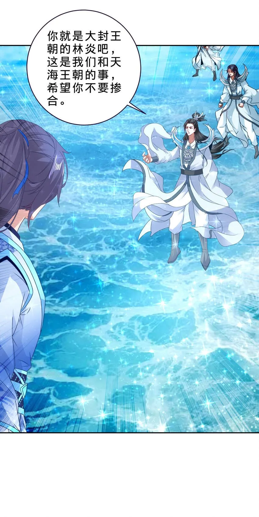 第330话 海空之间极品大战15