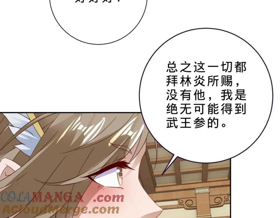 第386话 登门退婚39