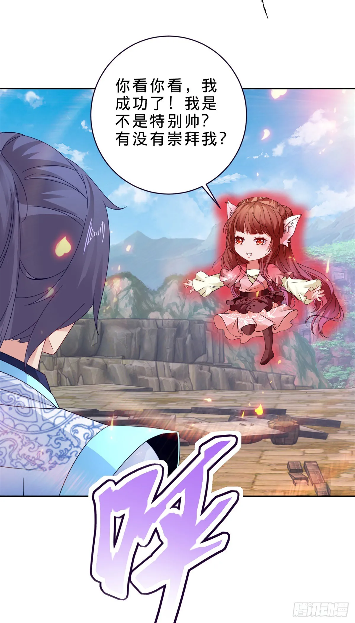 第283话 十把钥匙集齐2