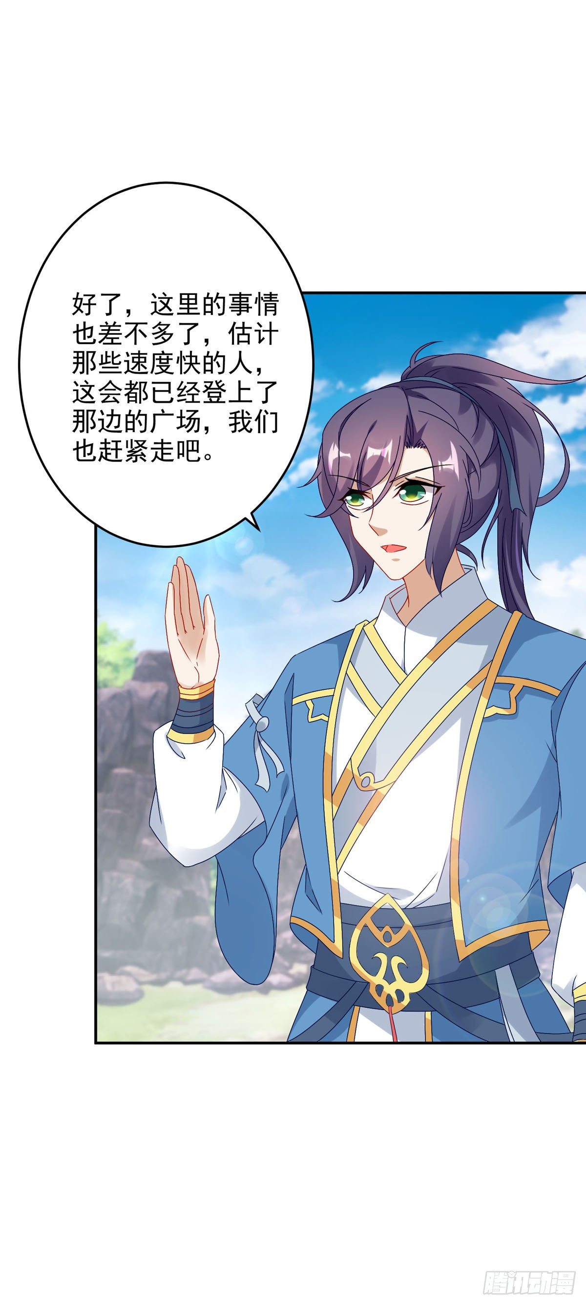 第35话 成为林家的英雄17