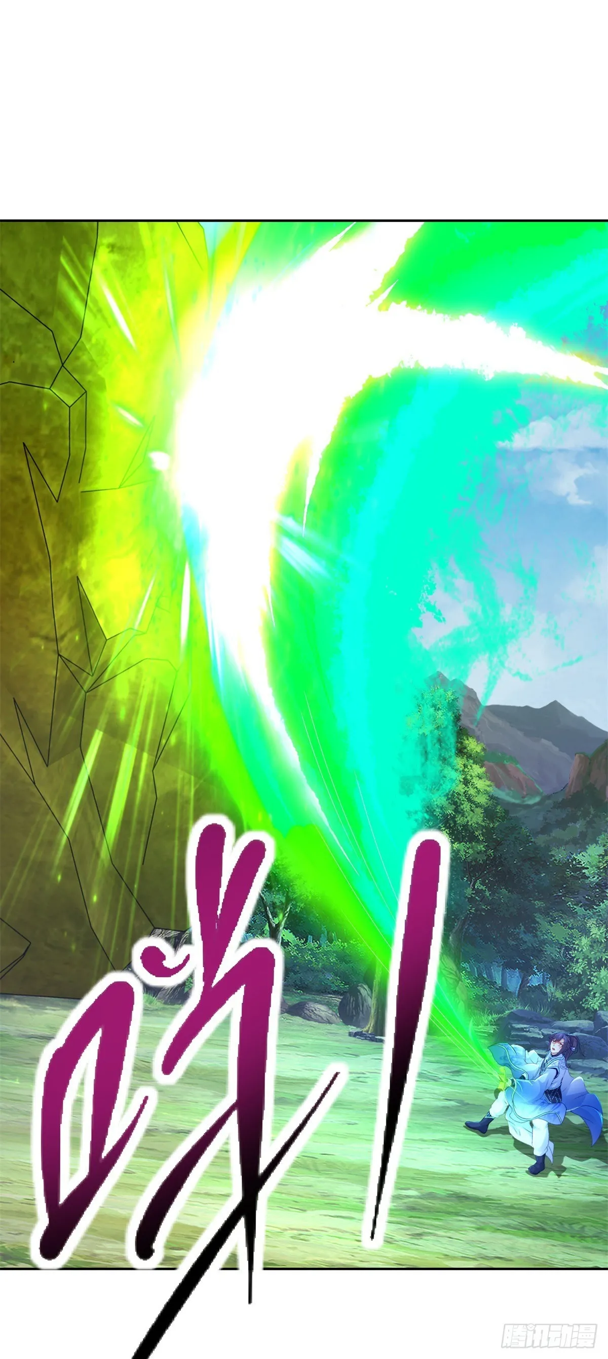 第264话 山河之力1