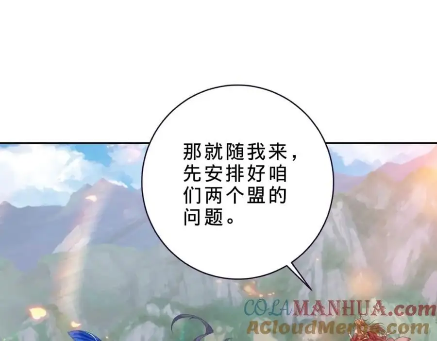 第369话 苏雨柔的安排69