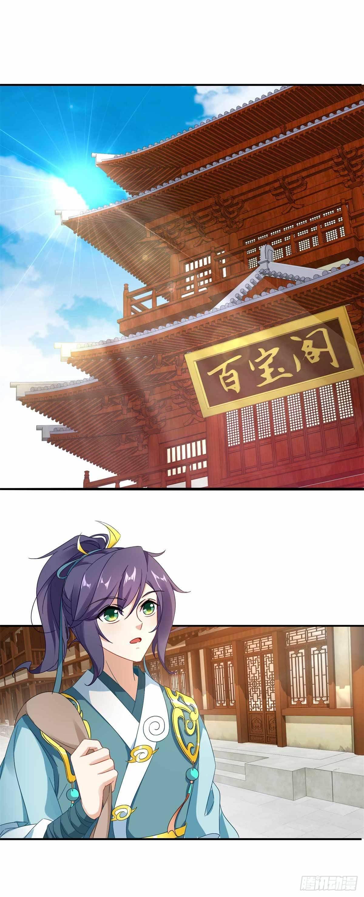 第7话 百宝阁4