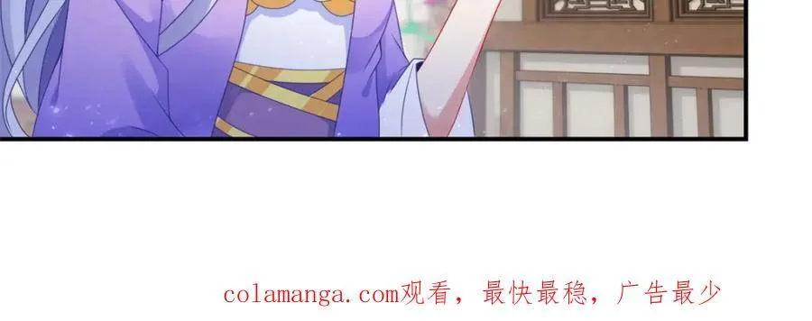 第373话 武王参只有两株74