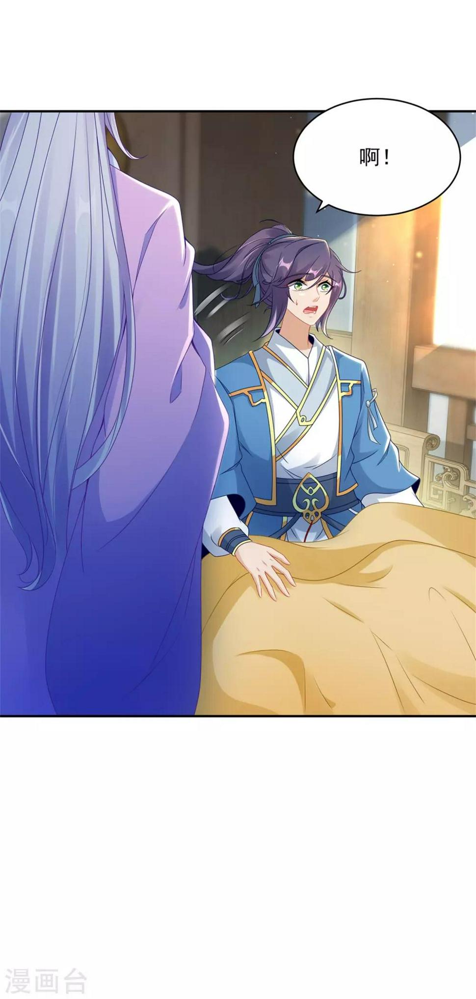 第54话林家定鼎江川镇21