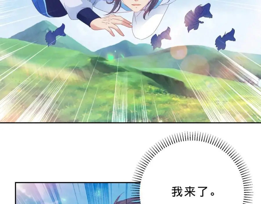 第350话 青龙境70