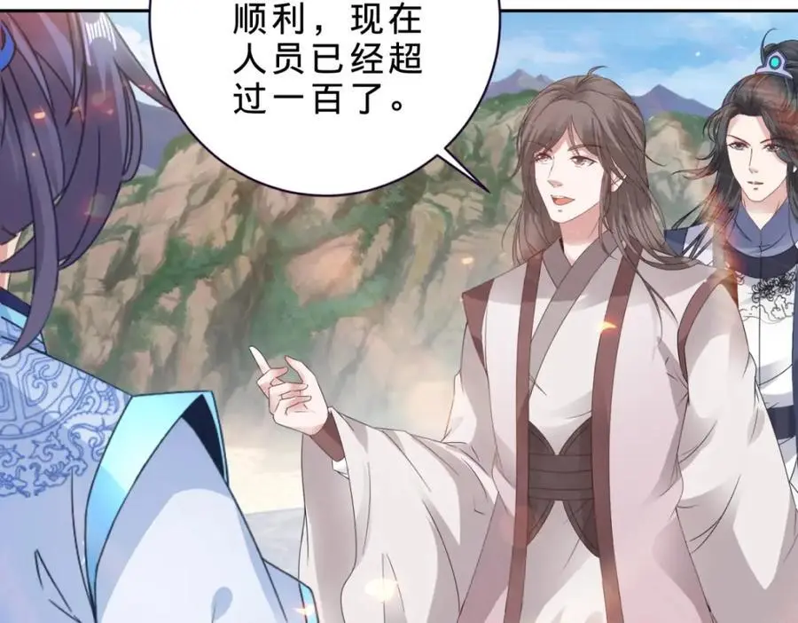 第363话 血盟相助38