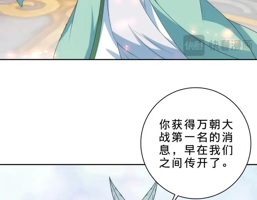第406话 任务楼16