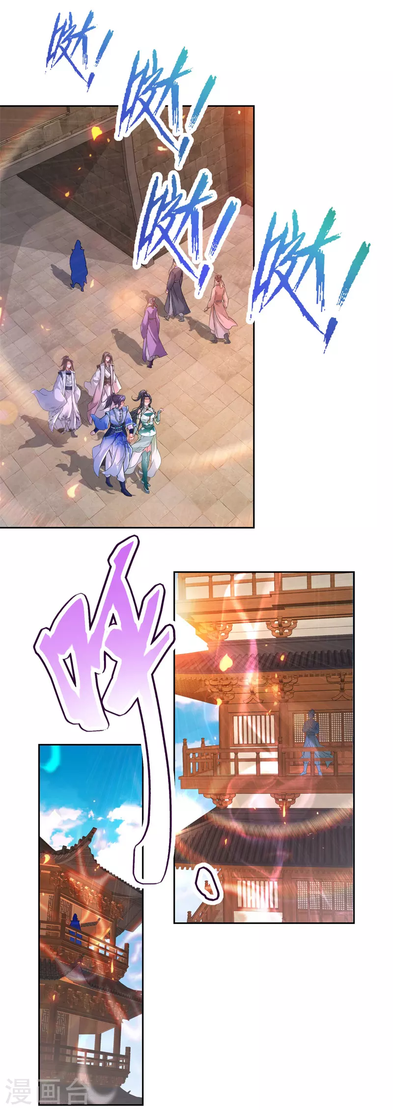 第239话 城内高塔20