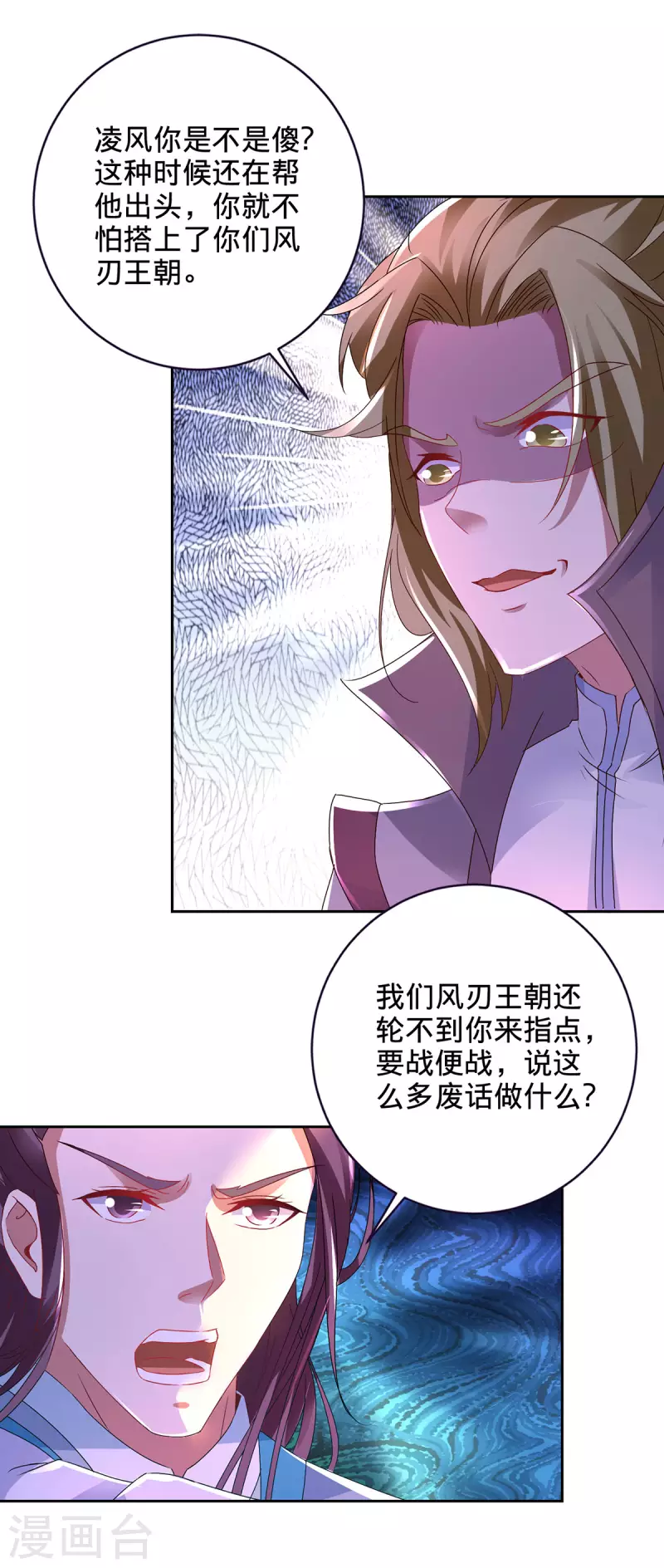 第251话 灵魂赠书20