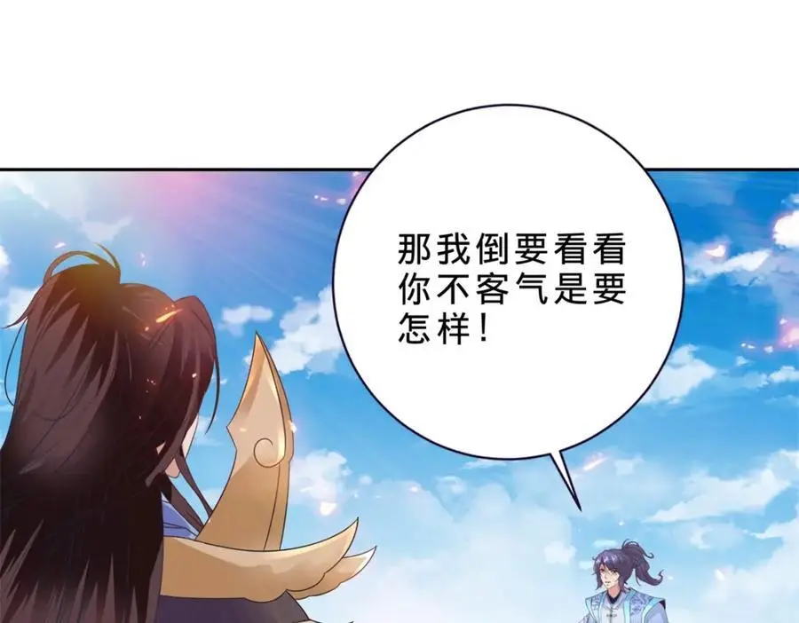 第358话 傲世印19