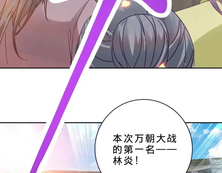 第346话 争抢生源32