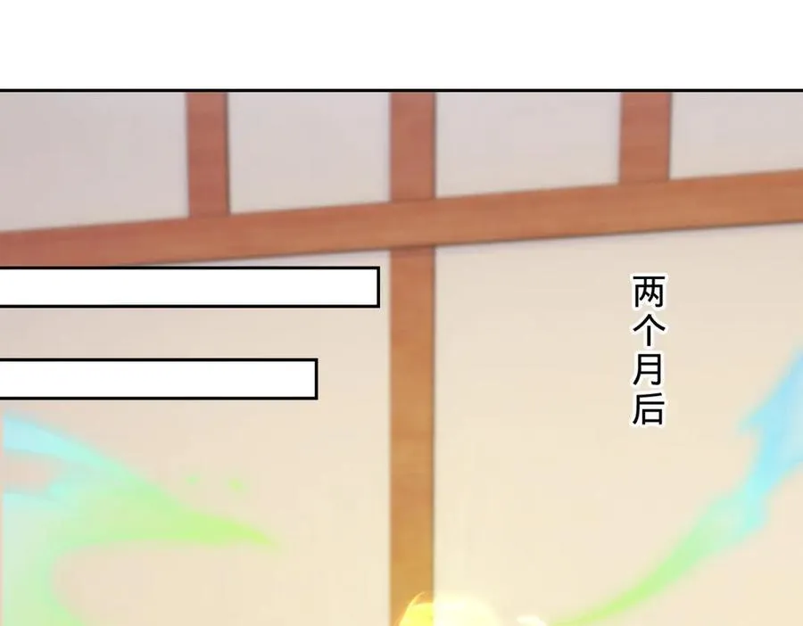 第396话 一星武王化龙鳞38