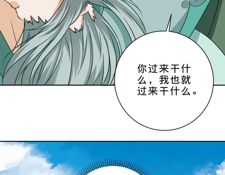 第346话 争抢生源71