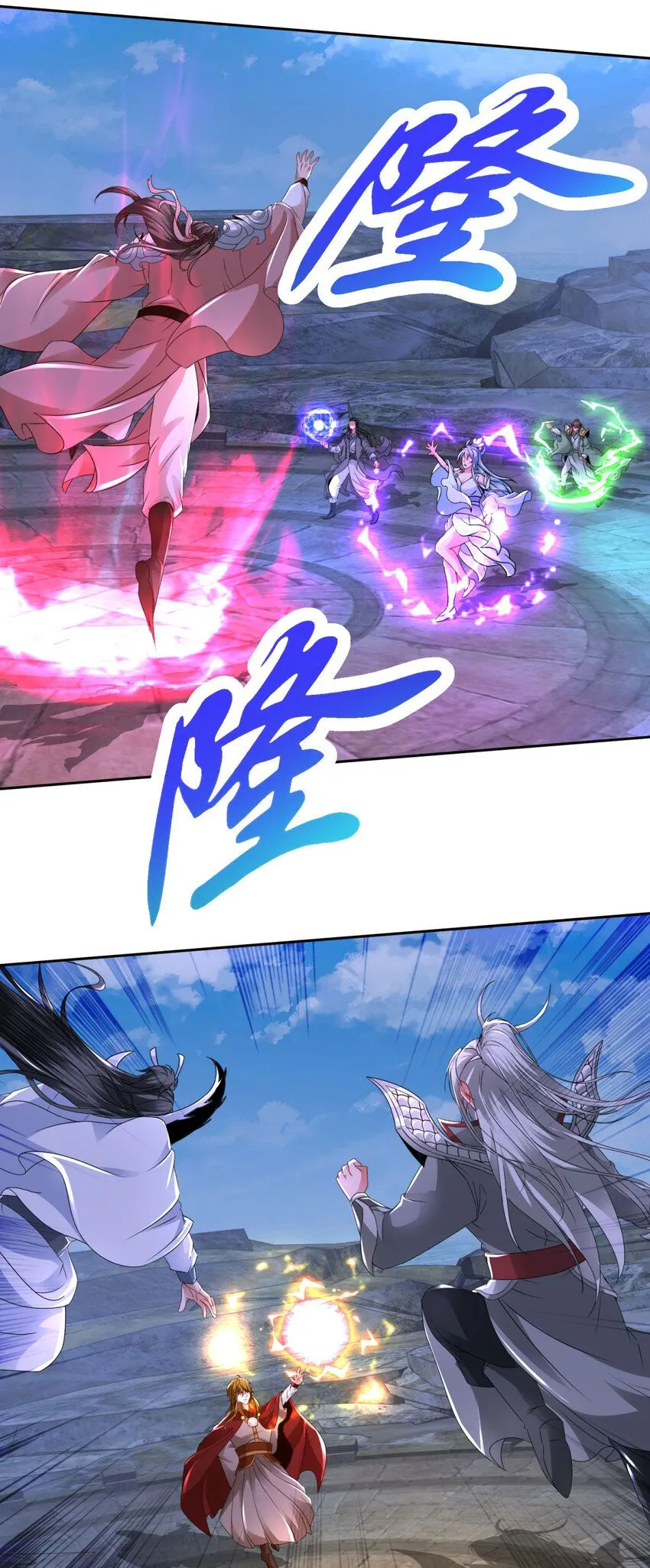 第337话 万尊之法8