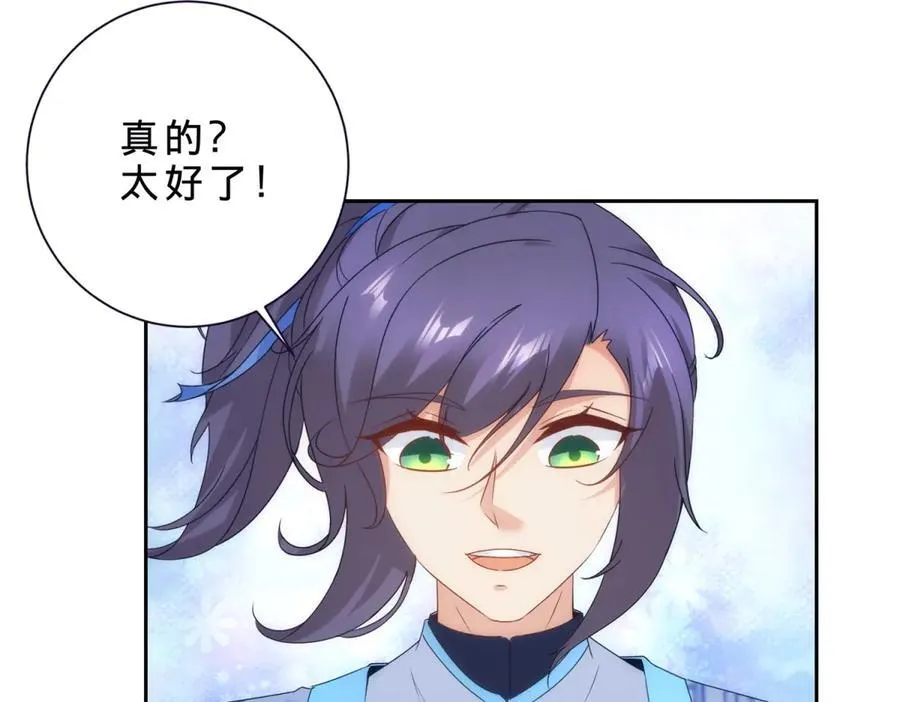 第404话 苛刻的刘导师53
