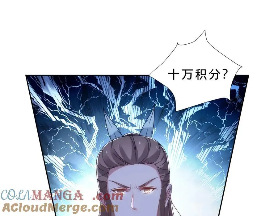 第414话 对赌十万积分39