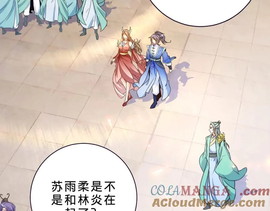 第398话 桃色流言60