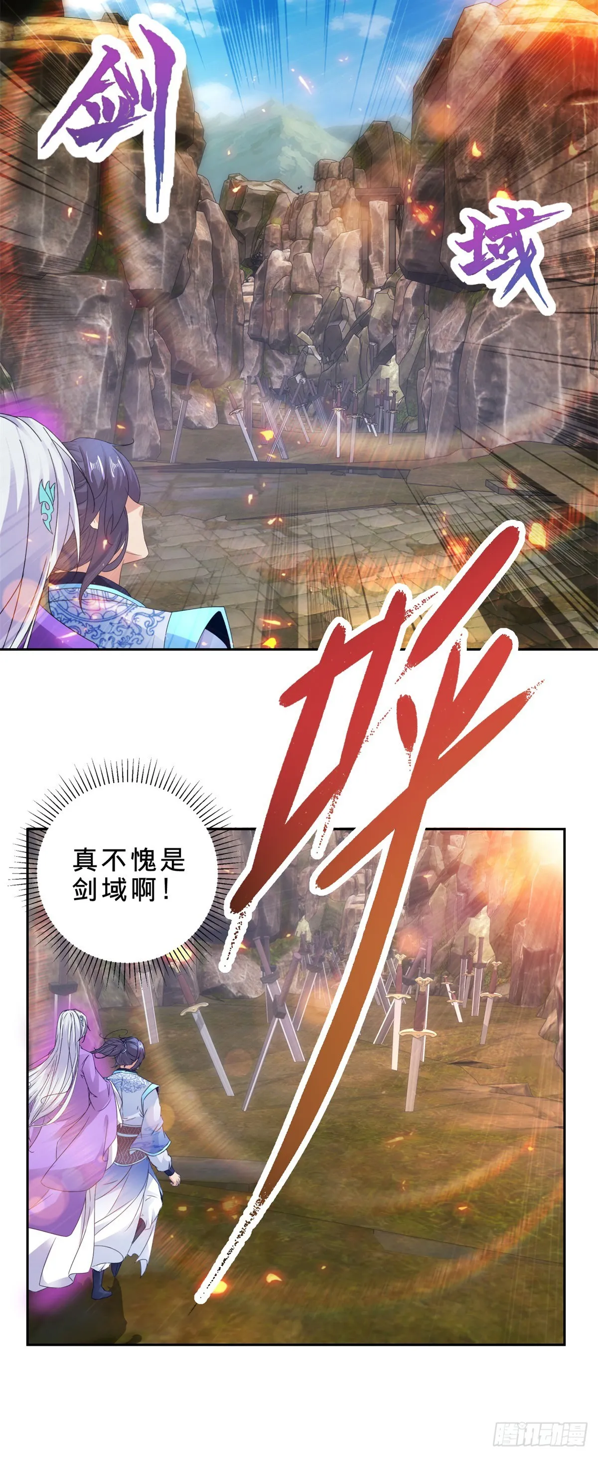 第289话 剑意宗18