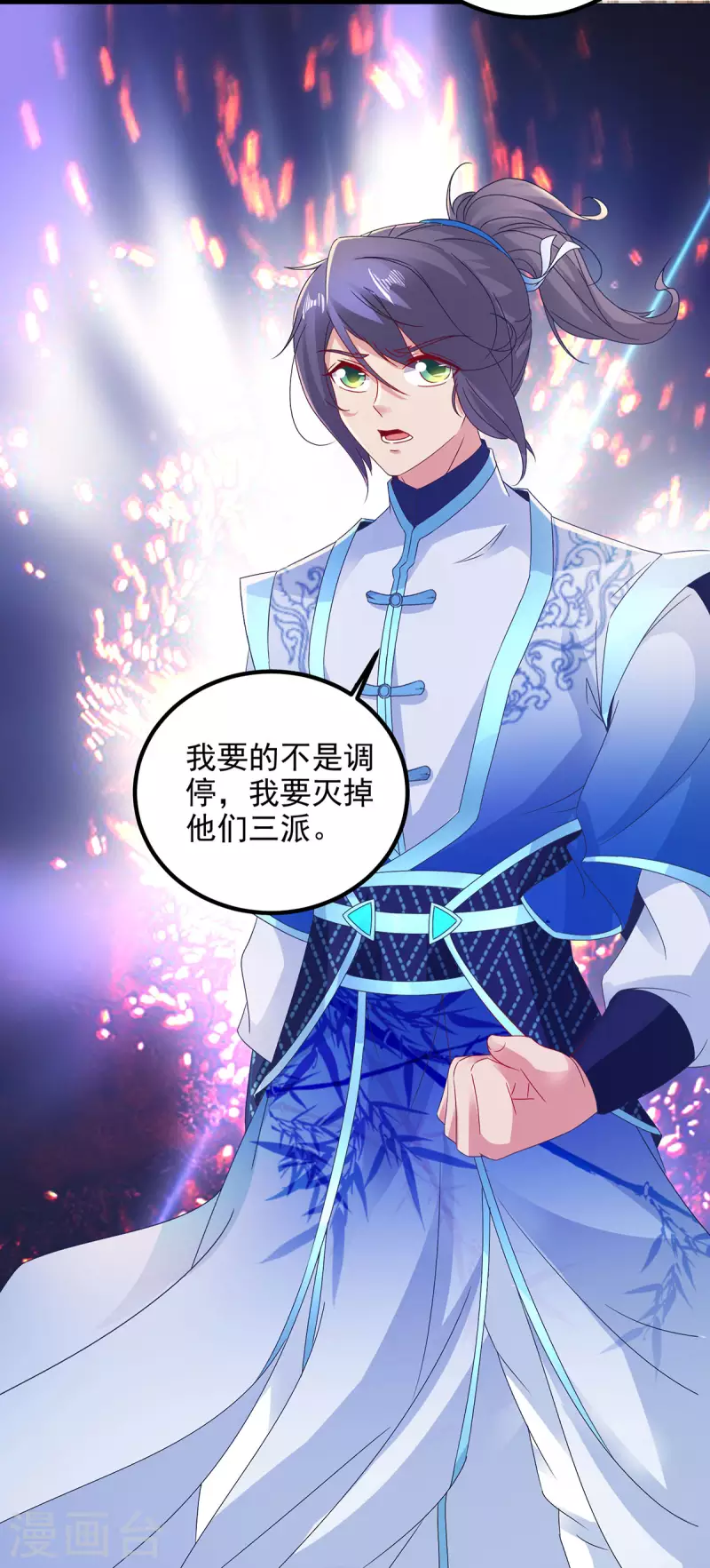 第185话狂言24