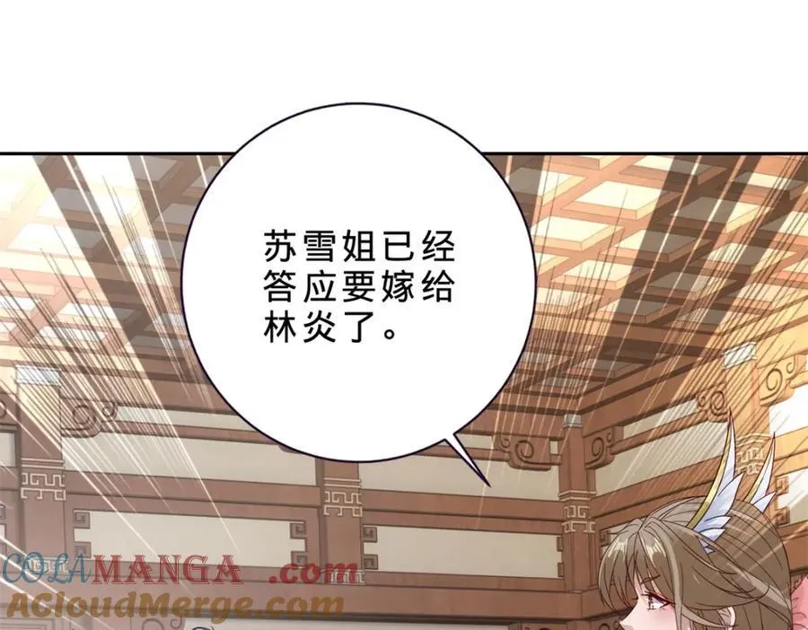 第383话 沛城之中72
