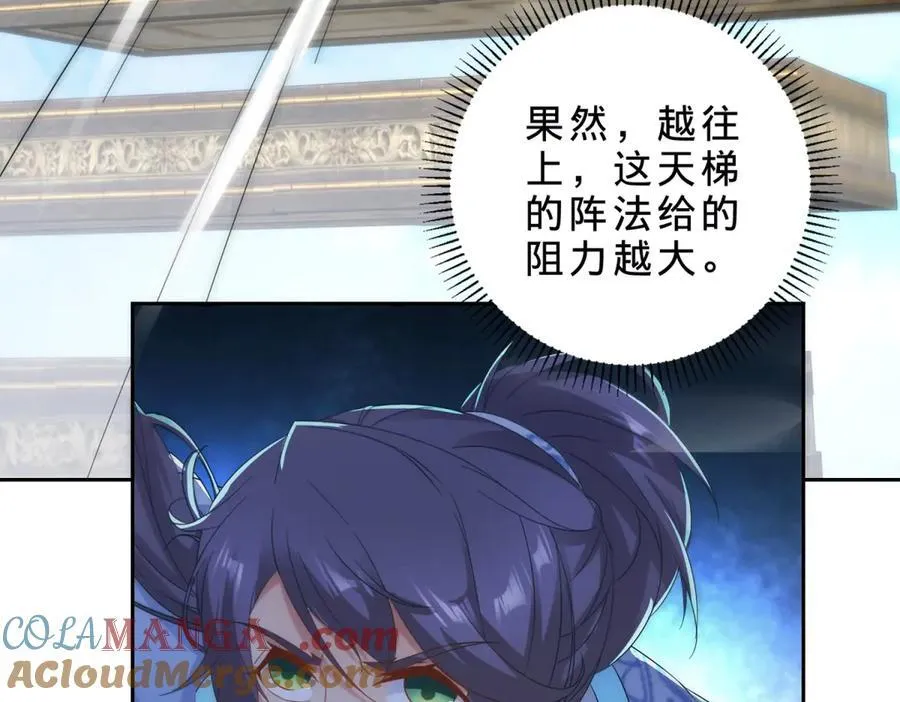 第400话 登临顶峰33
