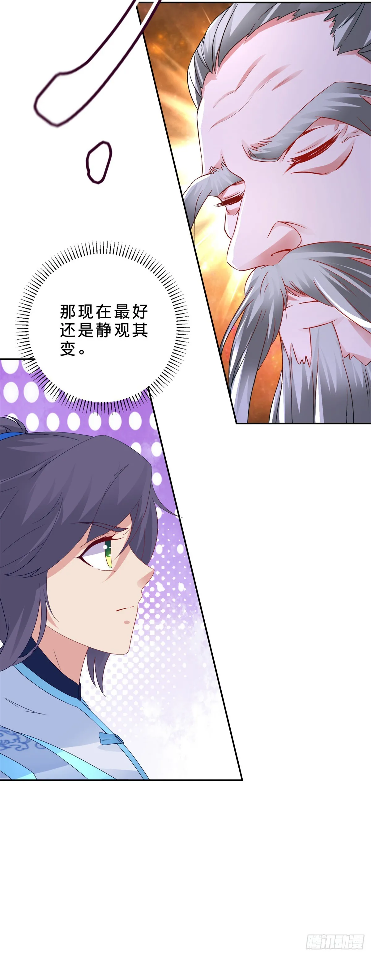 第292话 青龙宗玉佩12