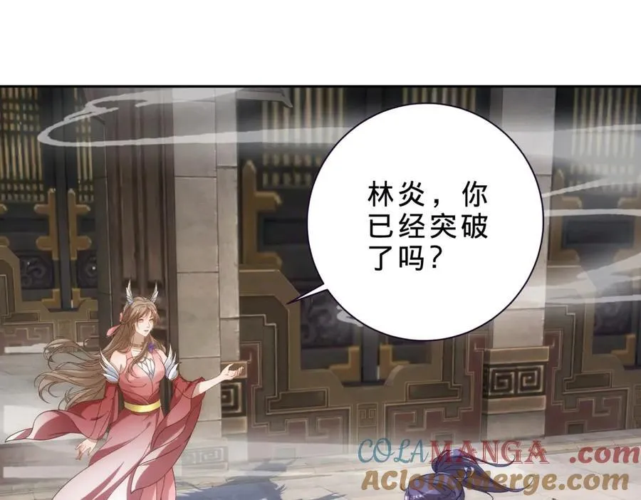 第413话 残缺的宝藏图57