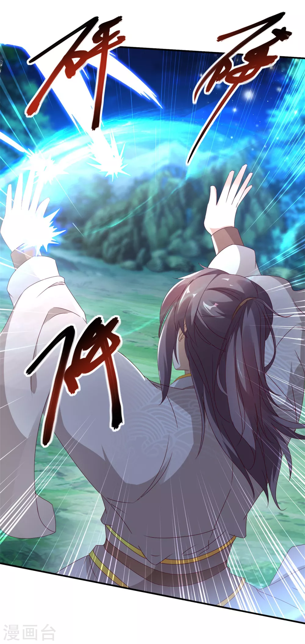 第87话匕首收割4